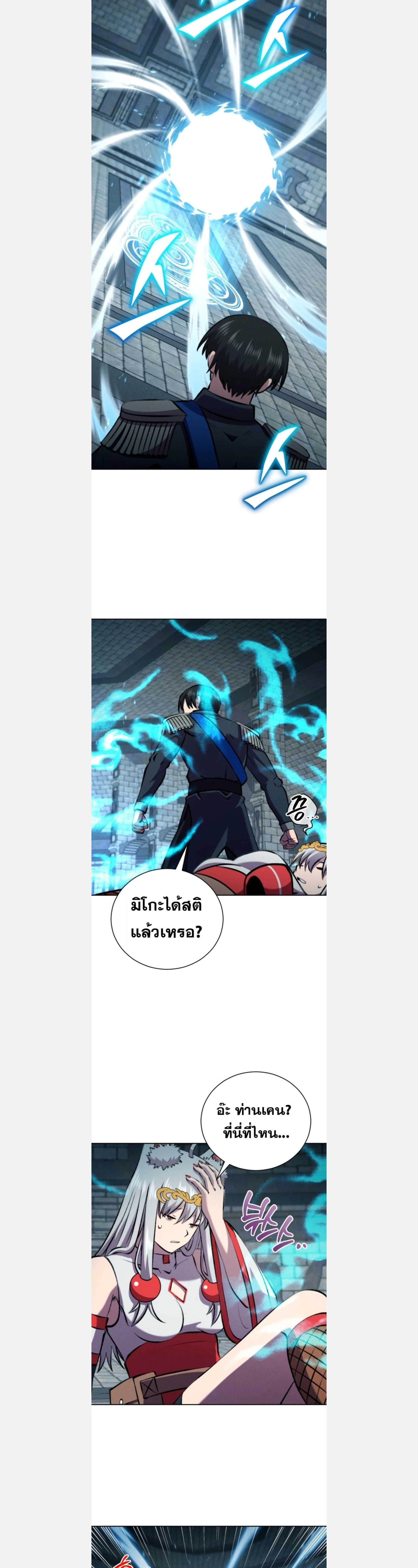 หน้าที่ 17