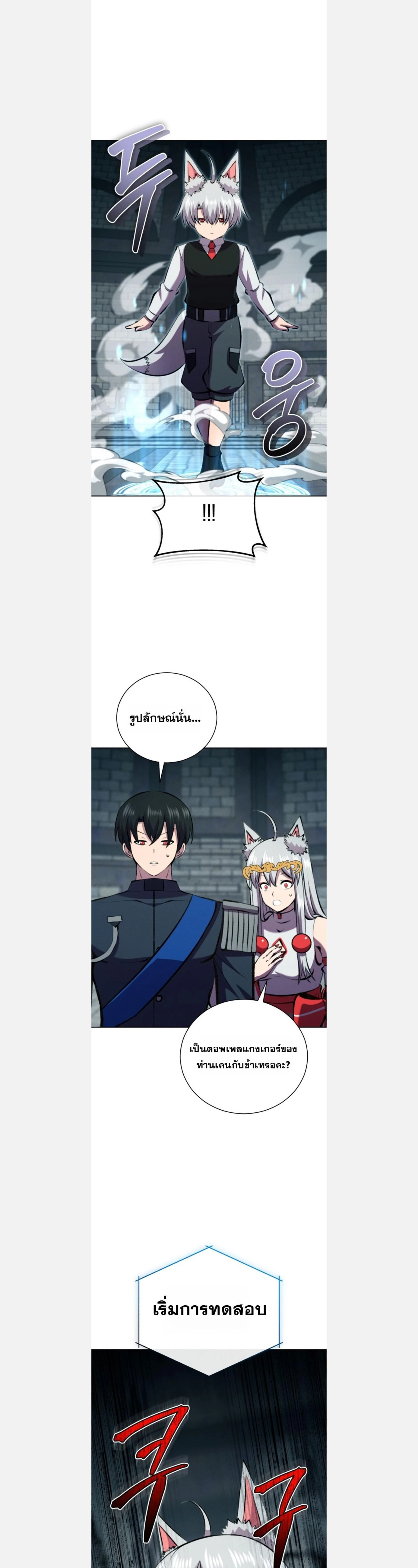 หน้าที่ 19