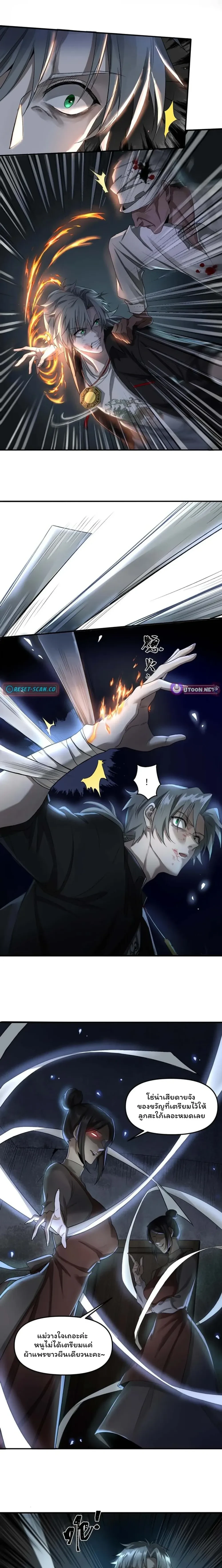 หน้าที่ 21