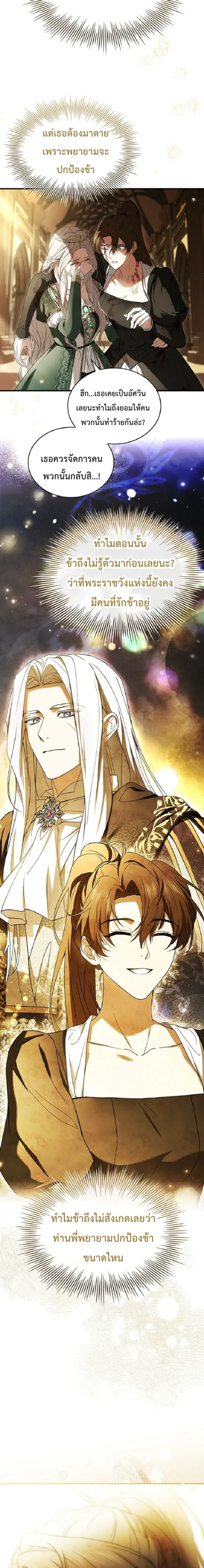 หน้าที่ 30