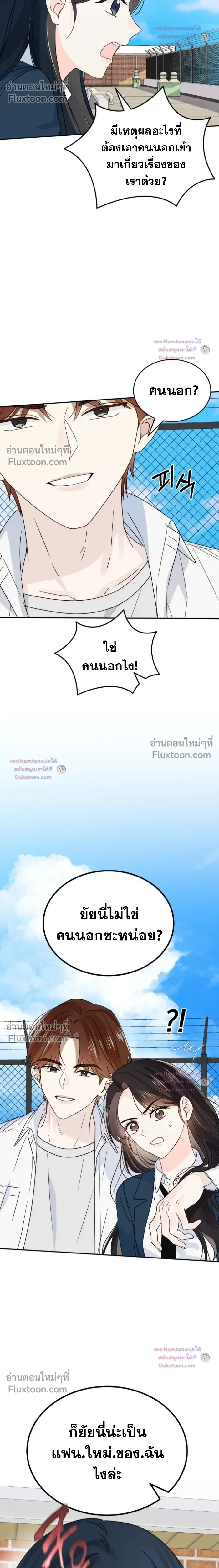 หน้าที่ 14