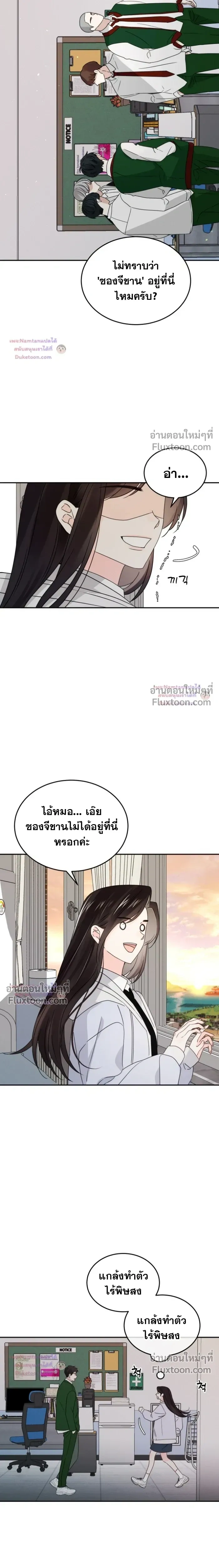 หน้าที่ 10