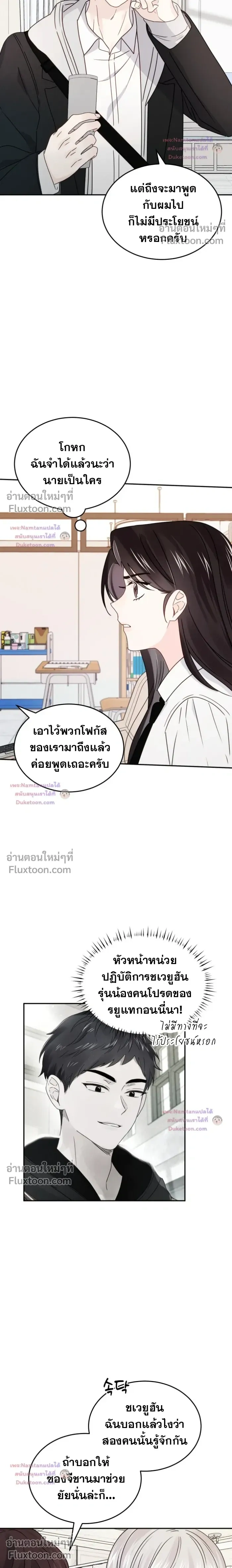 หน้าที่ 16