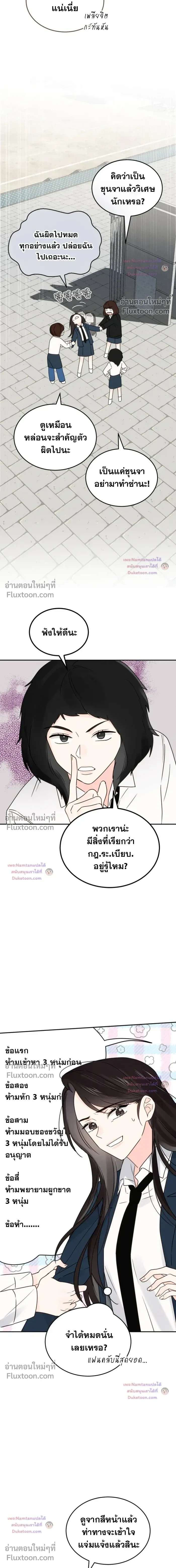 หน้าที่ 16