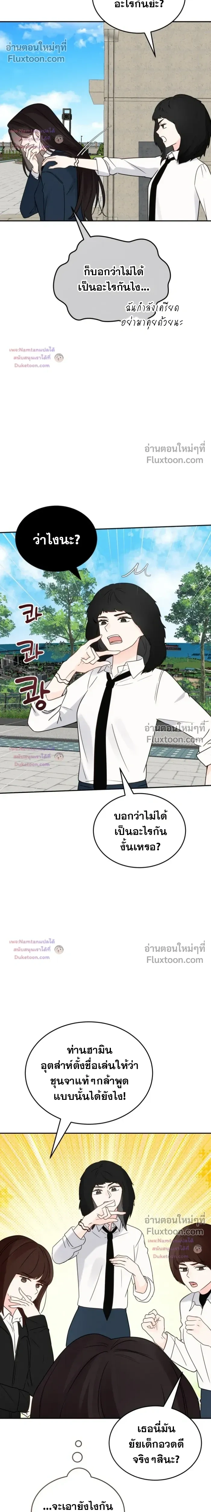 หน้าที่ 15
