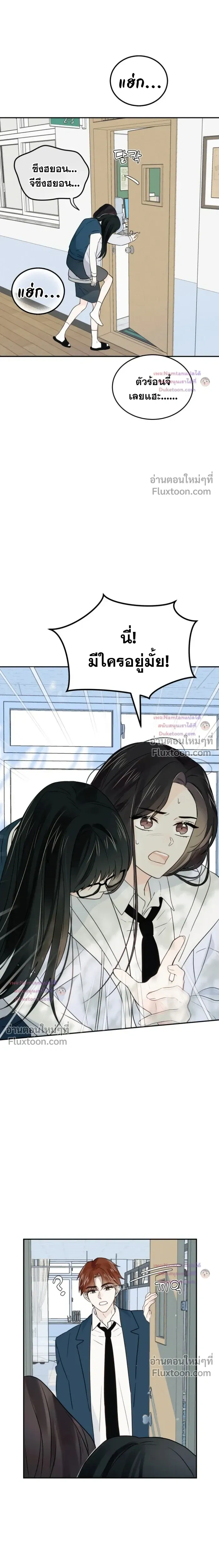 หน้าที่ 10