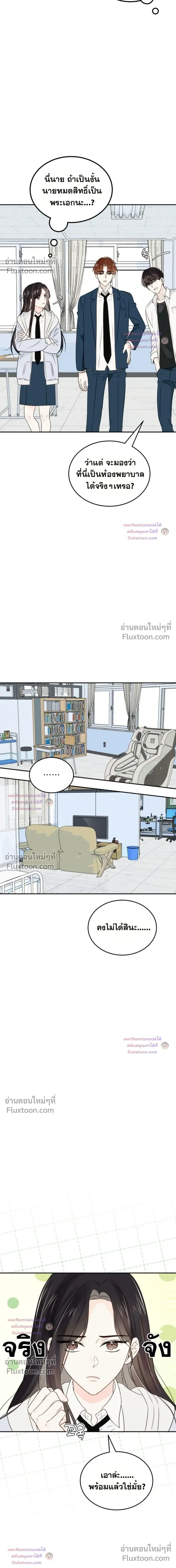หน้าที่ 12