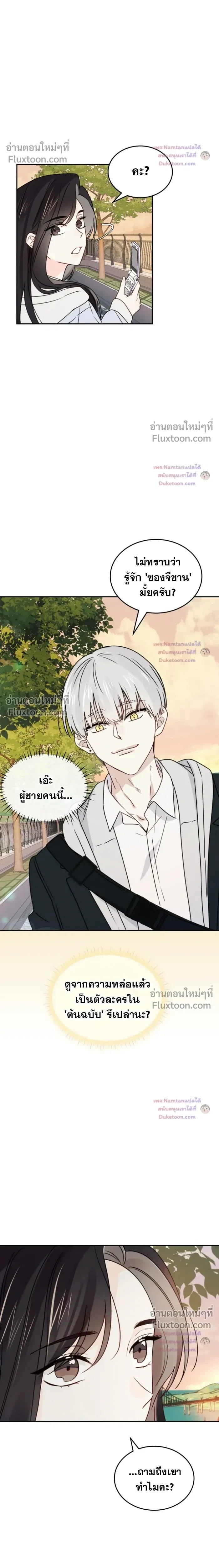หน้าที่ 17