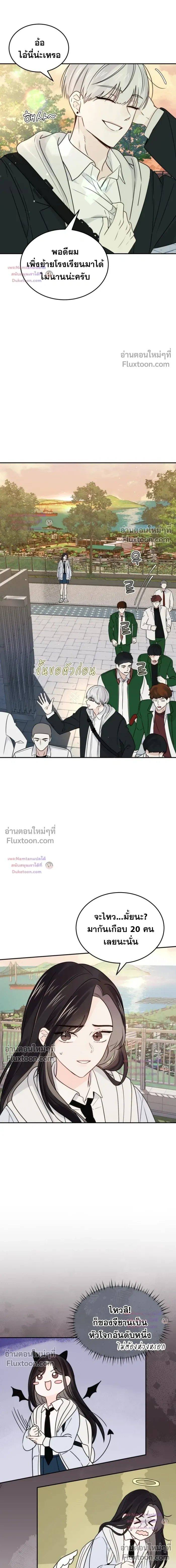 หน้าที่ 21