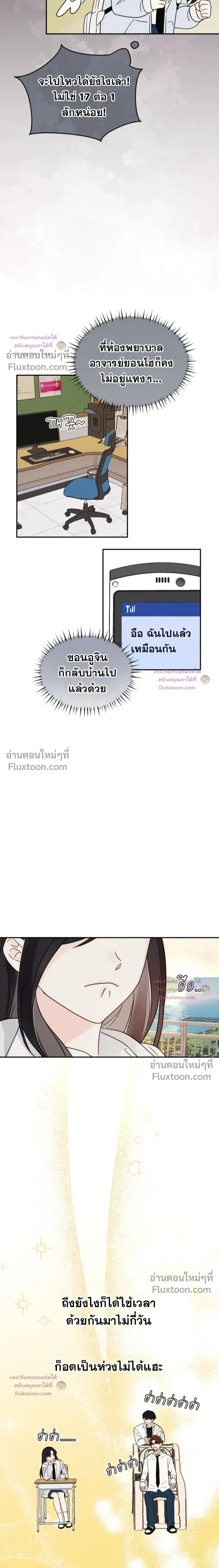 หน้าที่ 22