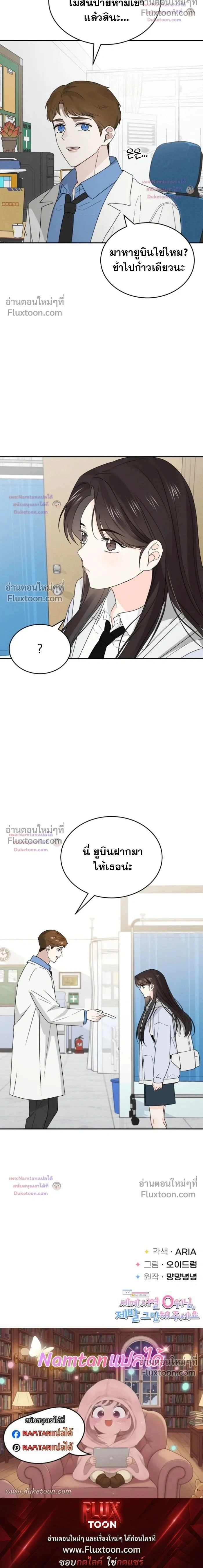 หน้าที่ 17
