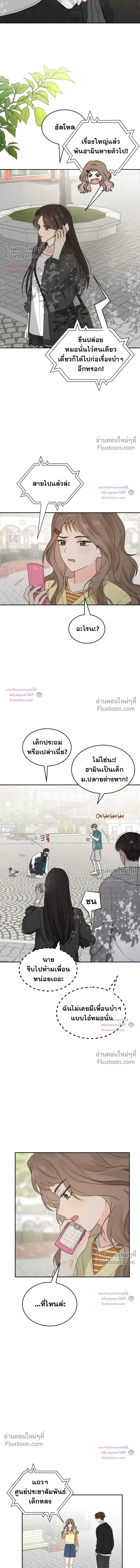 หน้าที่ 12