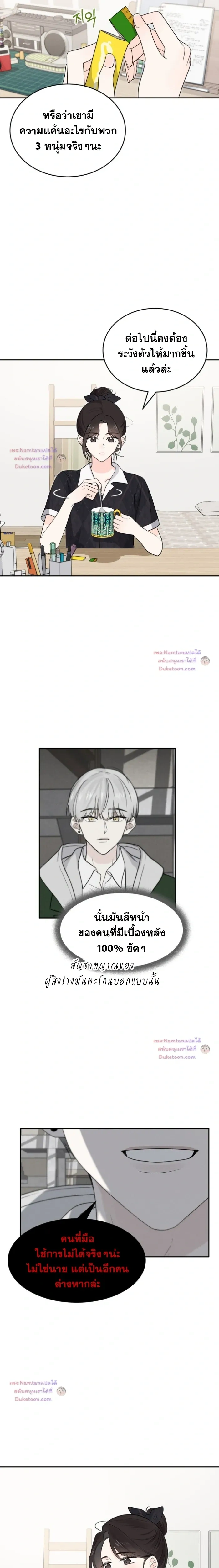 หน้าที่ 7