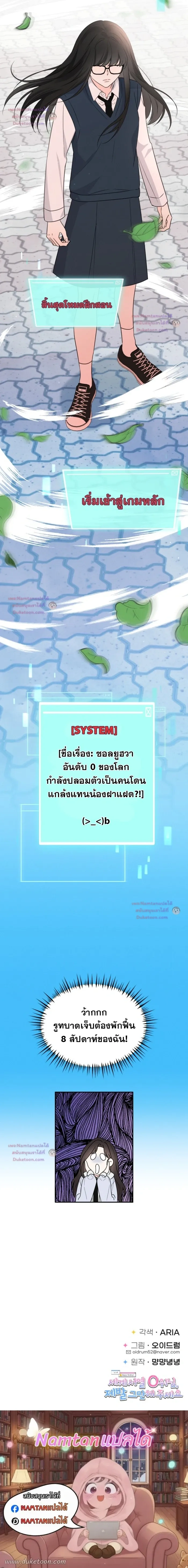หน้าที่ 19