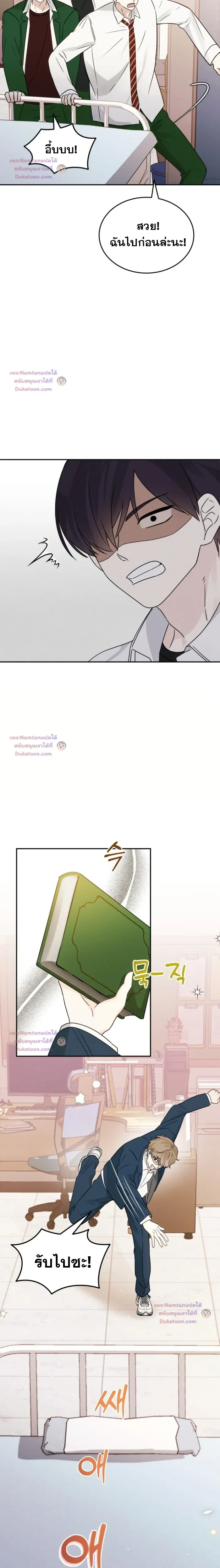 หน้าที่ 17