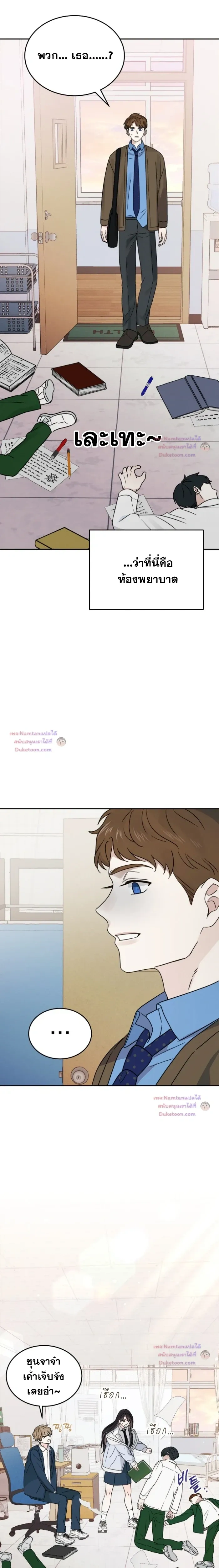 หน้าที่ 19