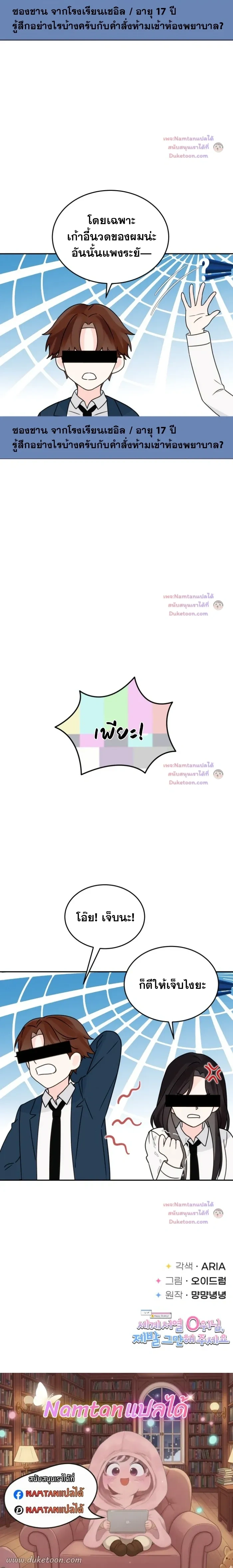 หน้าที่ 23