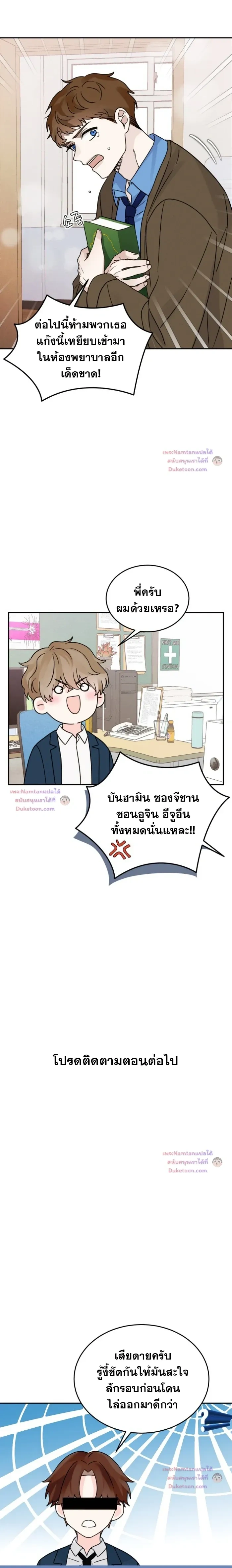 หน้าที่ 22