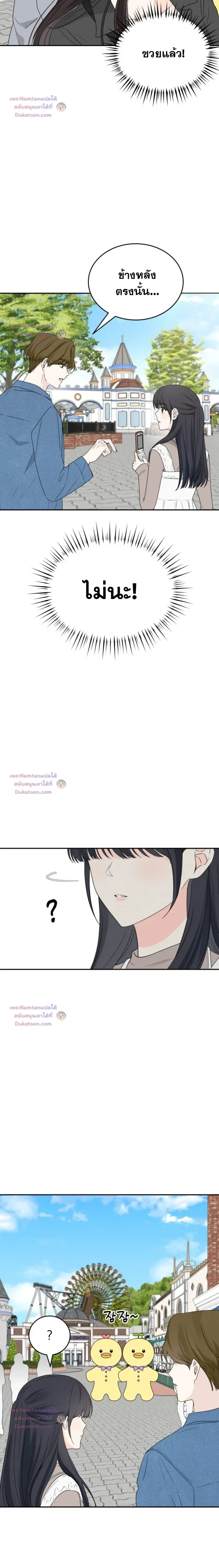 หน้าที่ 14