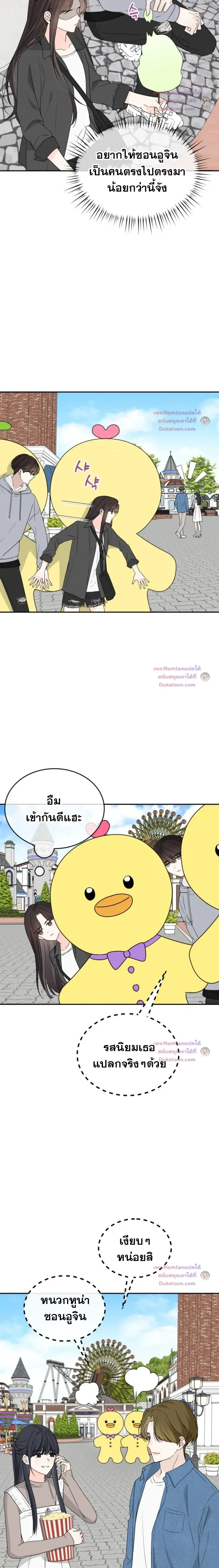 หน้าที่ 11