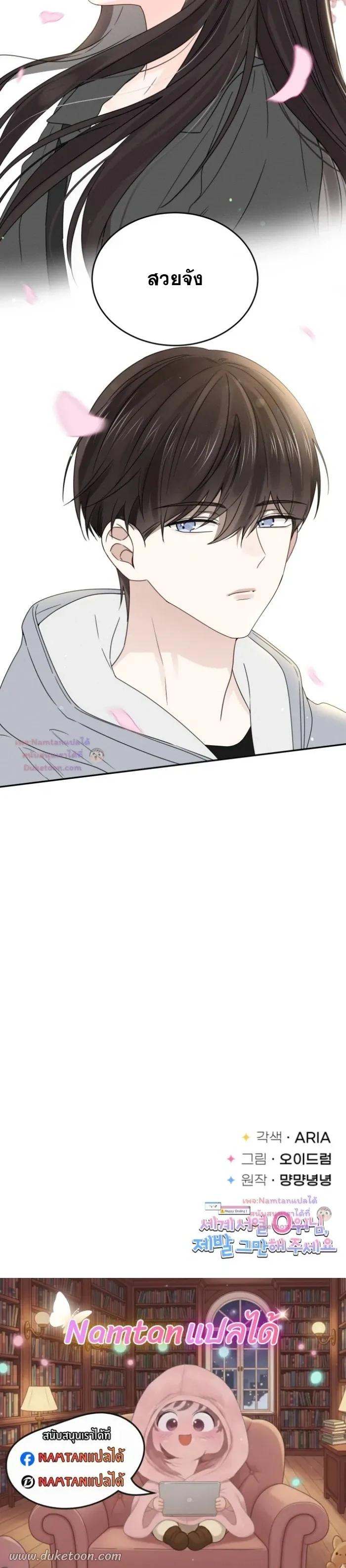 หน้าที่ 18
