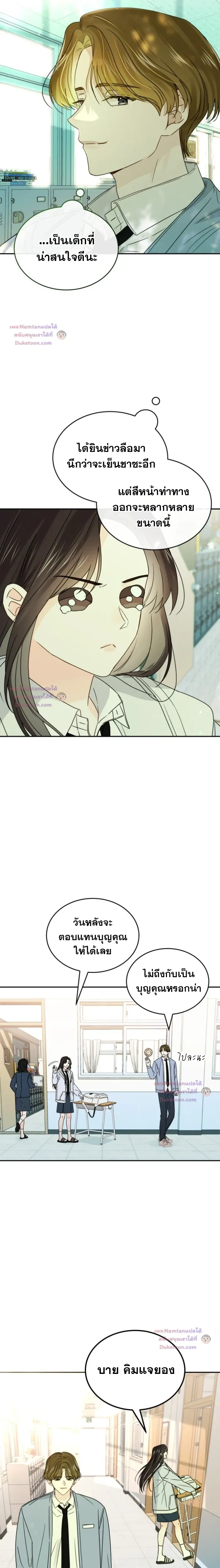 หน้าที่ 10