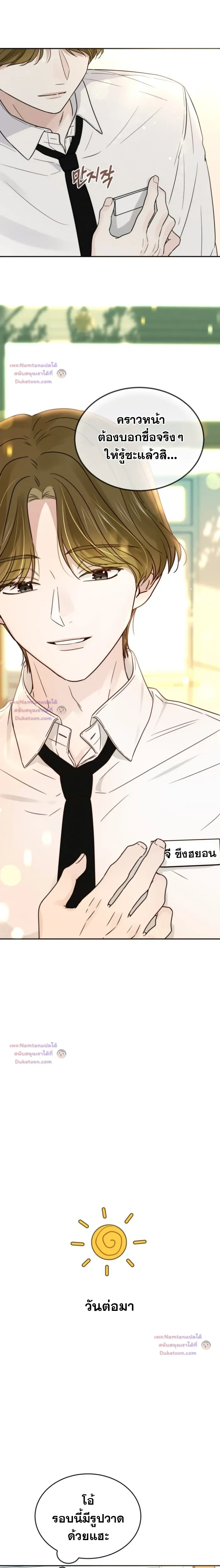 หน้าที่ 13