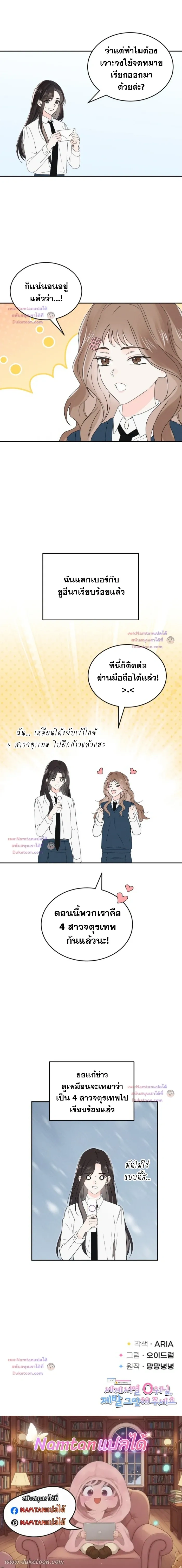 หน้าที่ 19