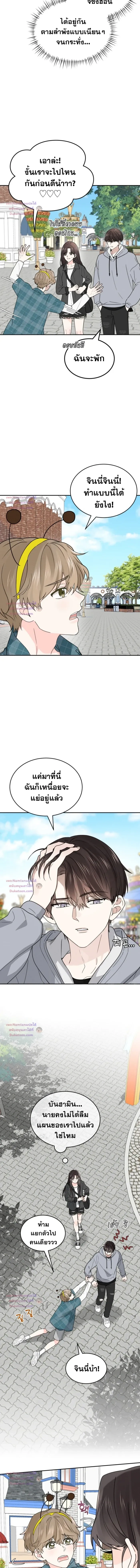 หน้าที่ 9