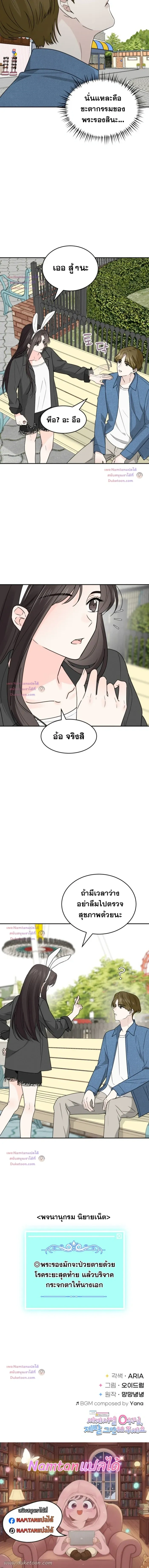 หน้าที่ 18