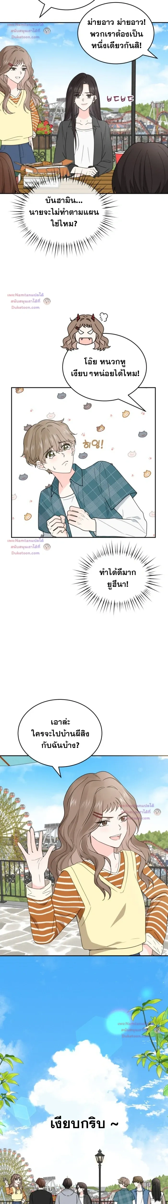 หน้าที่ 7