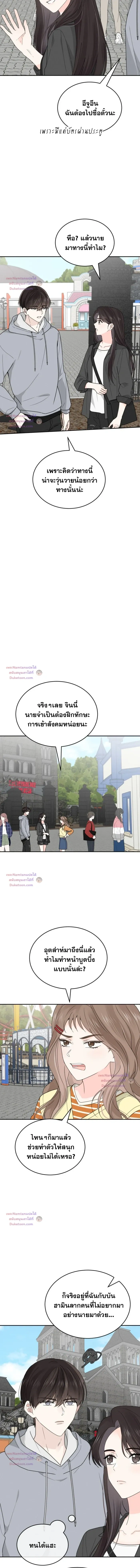 หน้าที่ 12