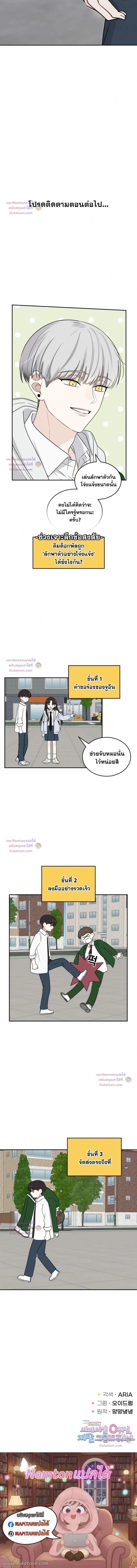 หน้าที่ 19