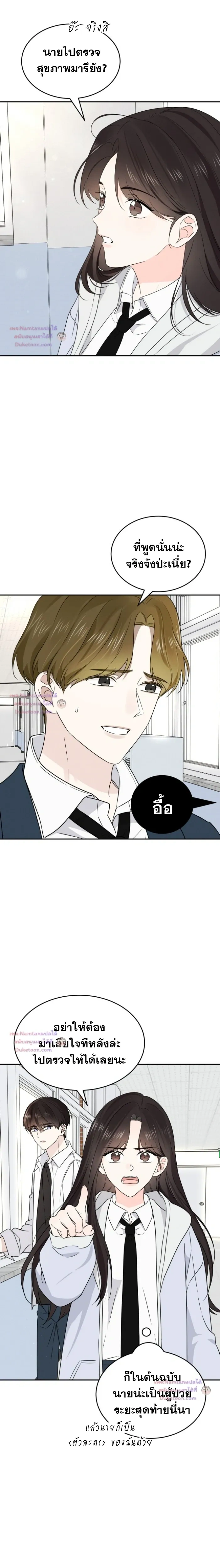 หน้าที่ 16