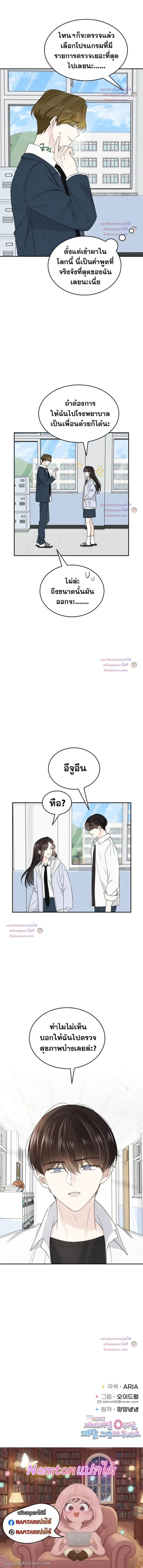 หน้าที่ 17