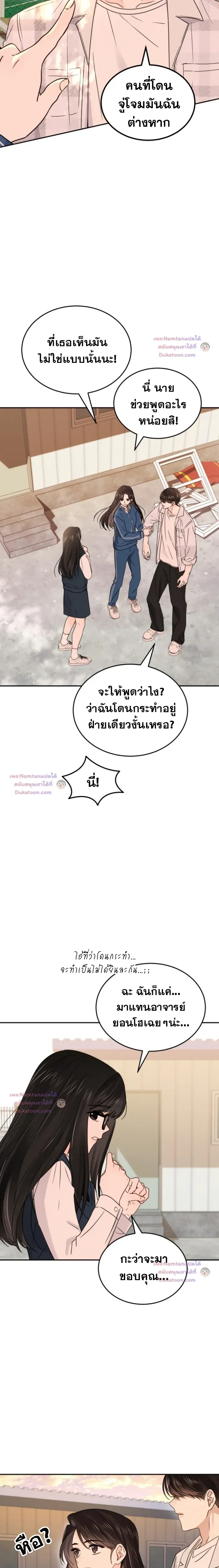 หน้าที่ 14