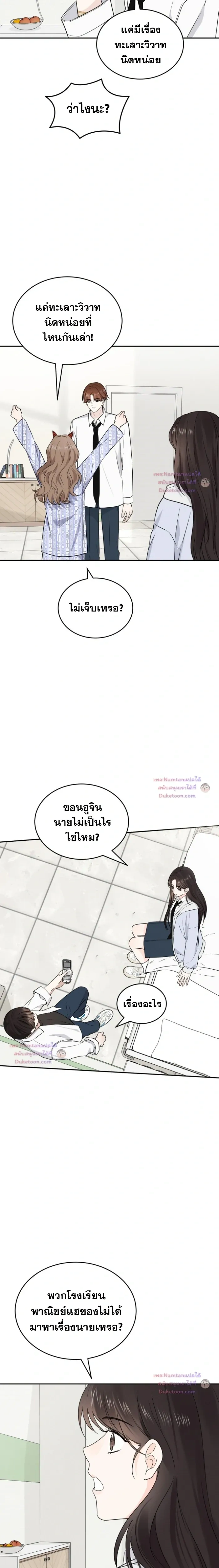 หน้าที่ 14