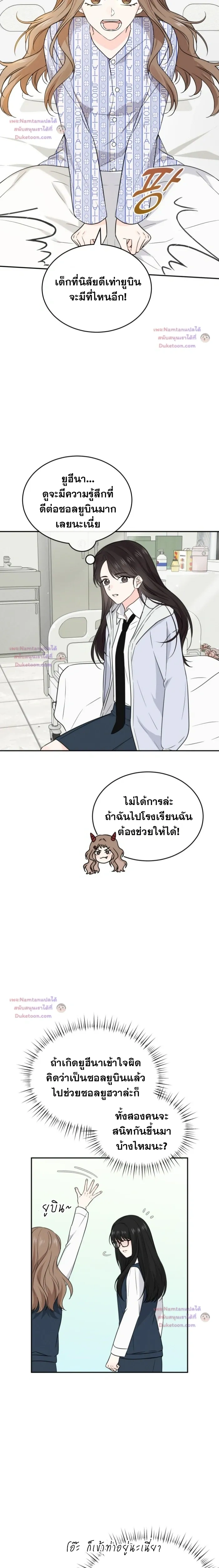 หน้าที่ 12