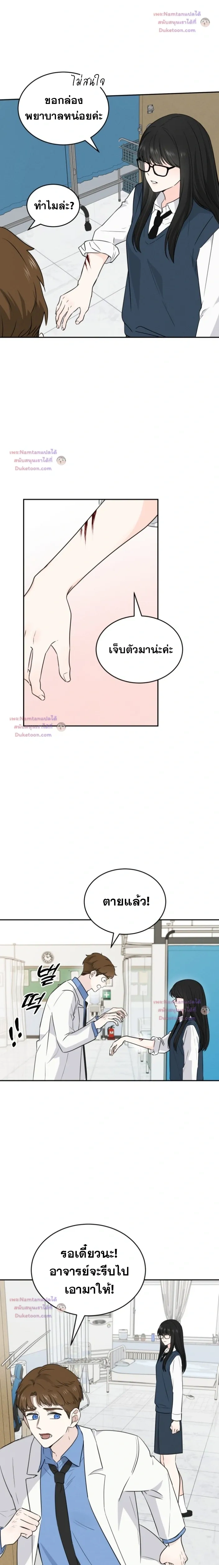 หน้าที่ 12