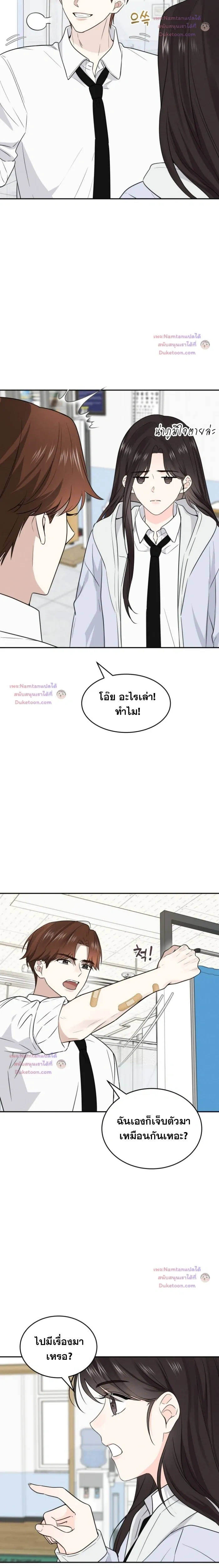 หน้าที่ 15