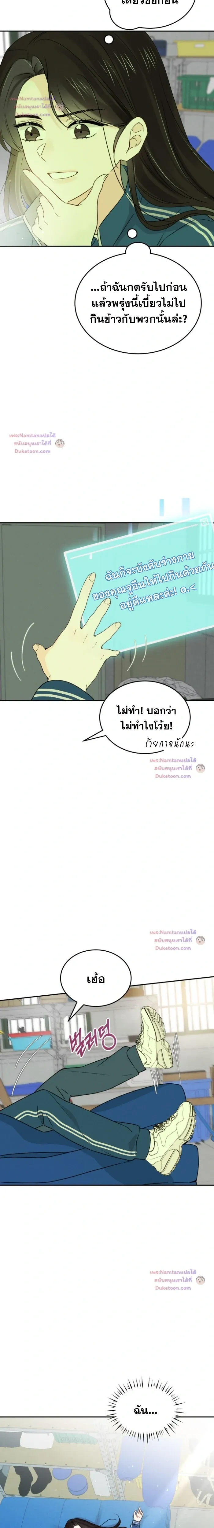 หน้าที่ 12