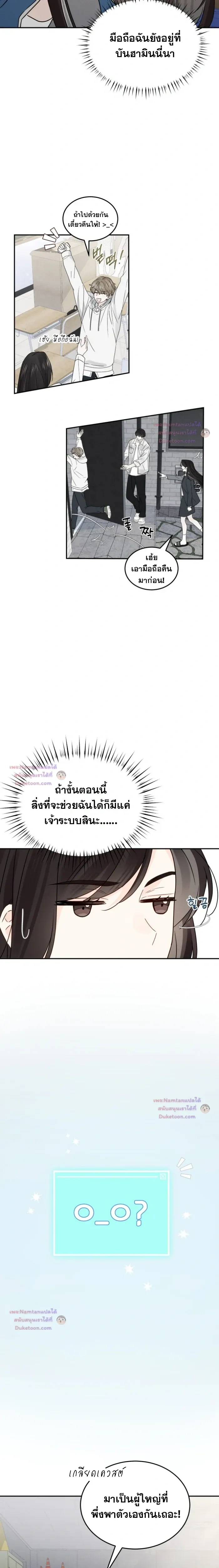 หน้าที่ 7