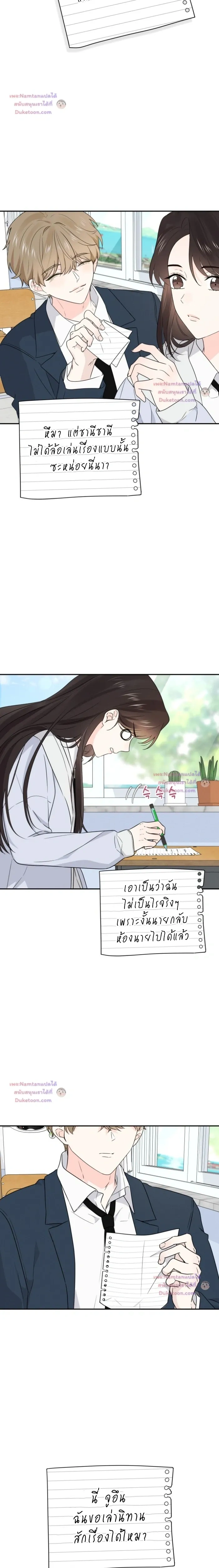 หน้าที่ 12