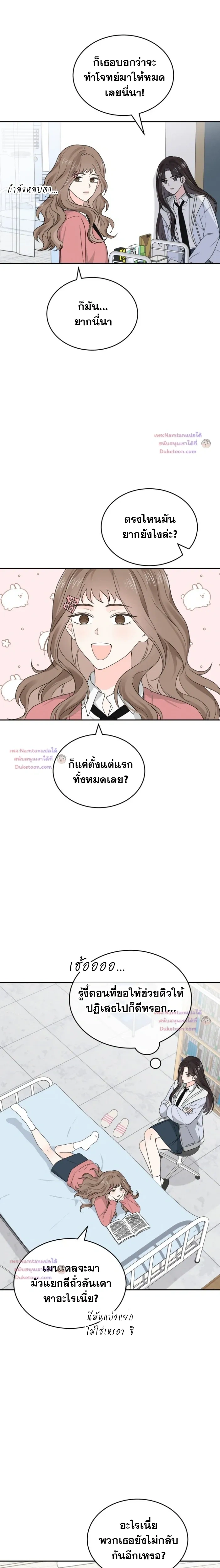 หน้าที่ 16