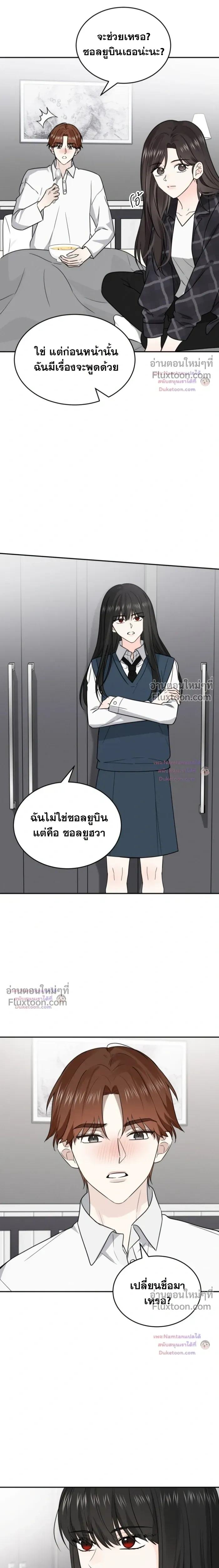 หน้าที่ 13