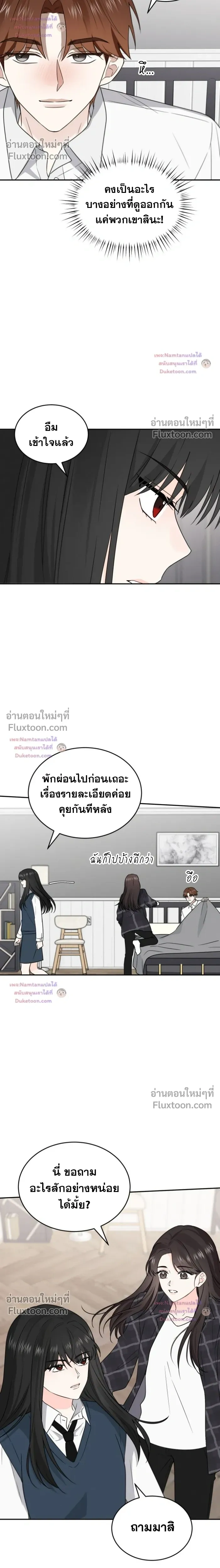 หน้าที่ 17