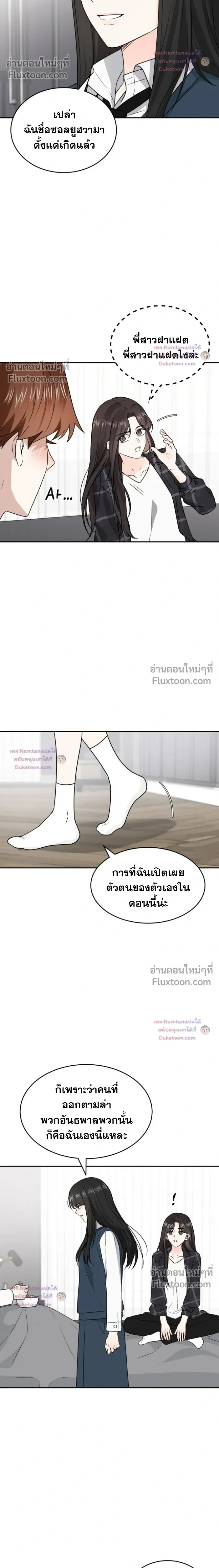 หน้าที่ 14