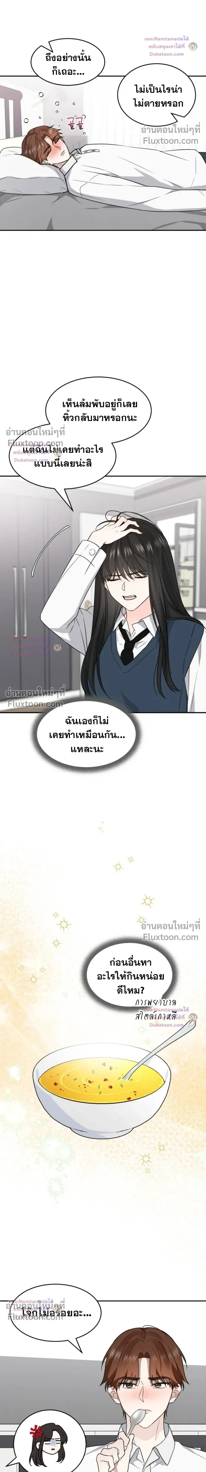 หน้าที่ 11