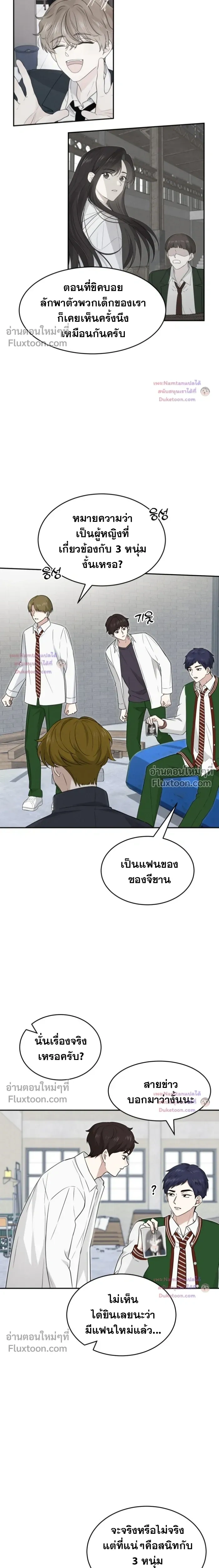 หน้าที่ 16