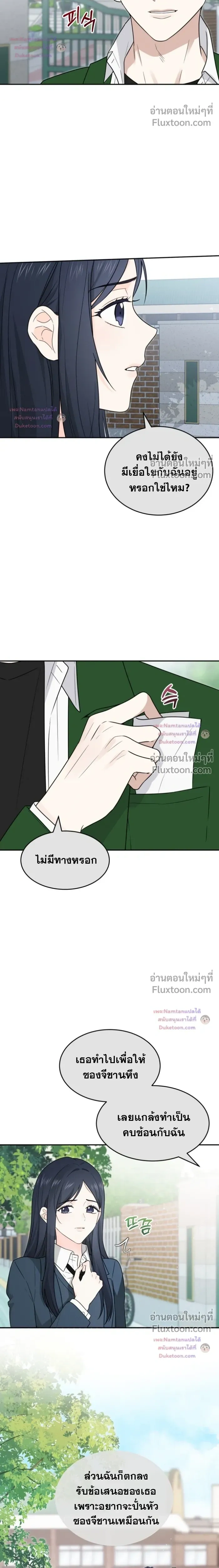 หน้าที่ 14